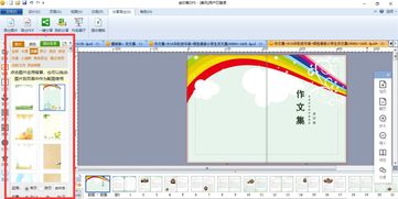 金印客 免費專業(yè)設(shè)計排版軟件，讓創(chuàng)意輕松實現(xiàn)