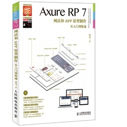 網站制作入門 從理論到實踐的全面指南與推薦書籍