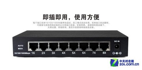 B-Link BL-SG108M 全千兆交換機，中小企業網絡升級的明智之選